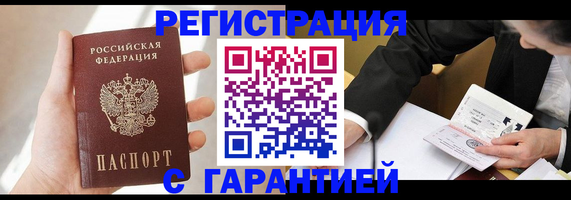 пропишу в квартире в Краснокамске