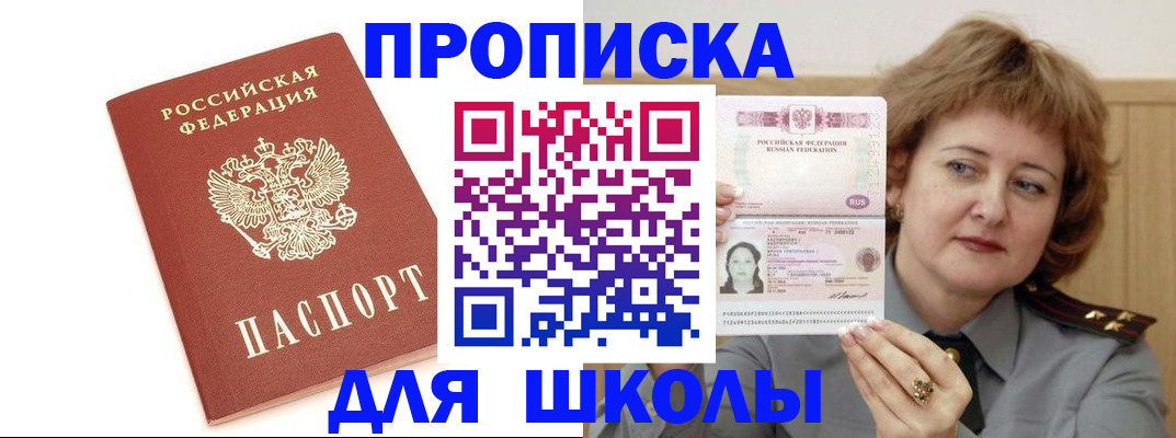 временная регистрация в Краснокамске