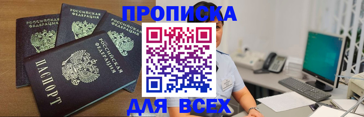 временная регистрация адрес в Краснокамске