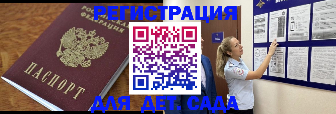 временная регистрация надежно в Краснокамске
